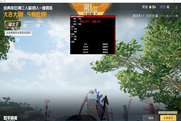 CF辅助图形的运动软件效果